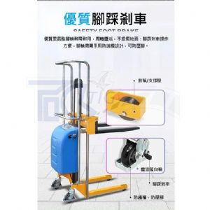 半自動堆高機